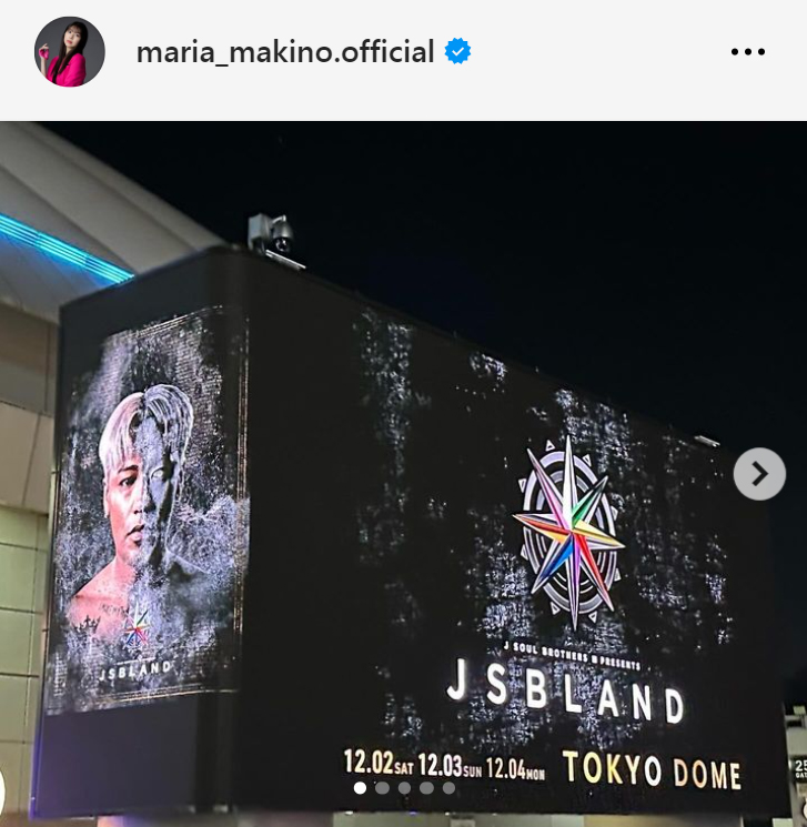 牧野真莉愛のインスタグラムから