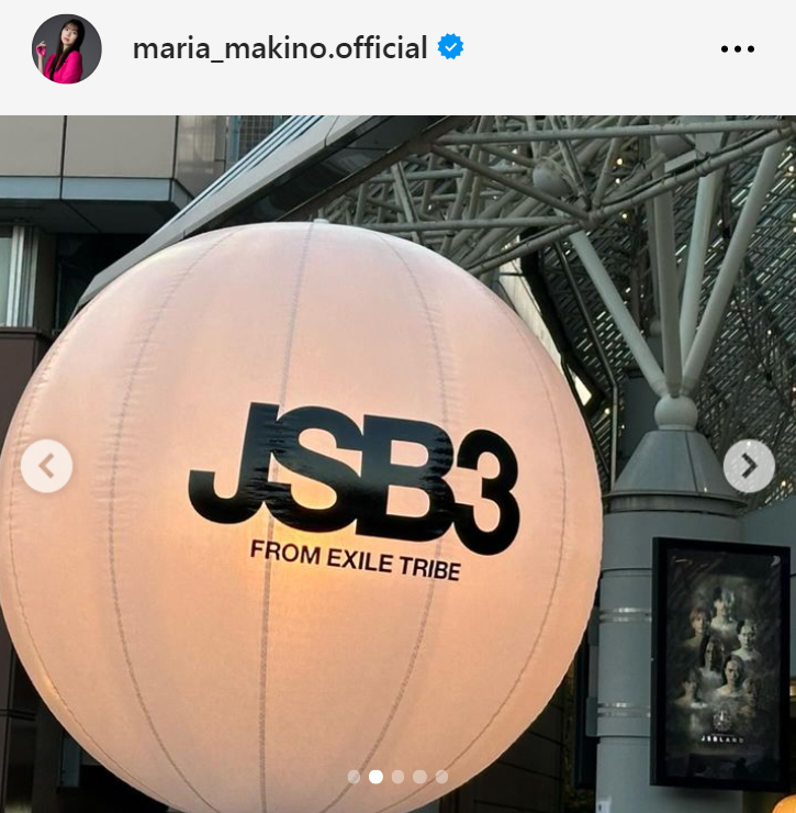 牧野真莉愛のインスタグラムから
