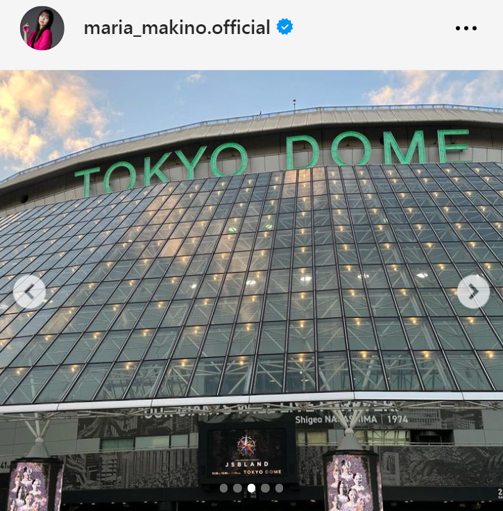牧野真莉愛のインスタグラムから