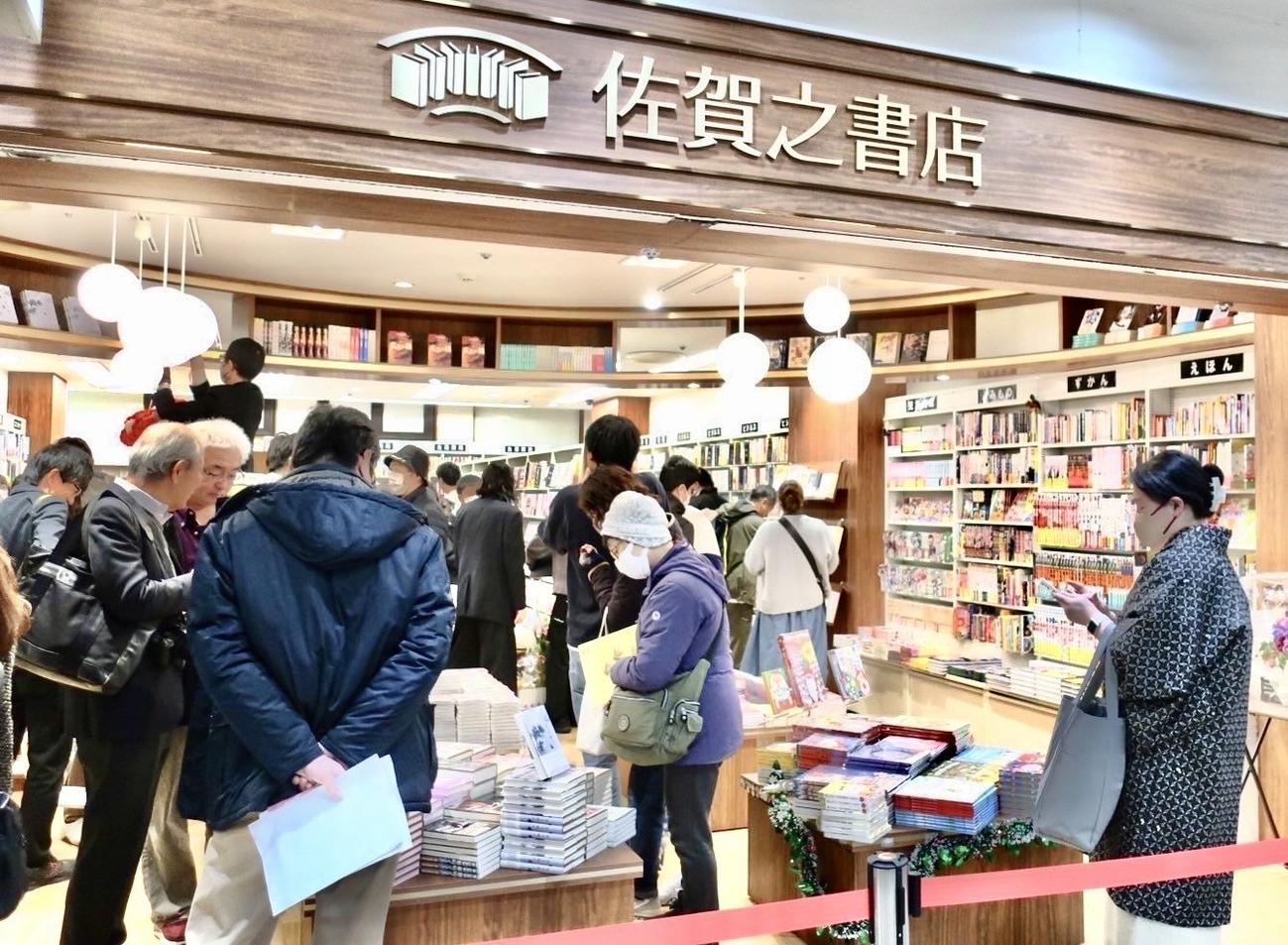 多くの人が訪れた「佐賀之書店」のオープンセレモニー