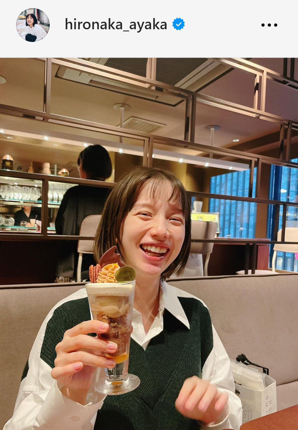 弘中綾香のインスタグラムから