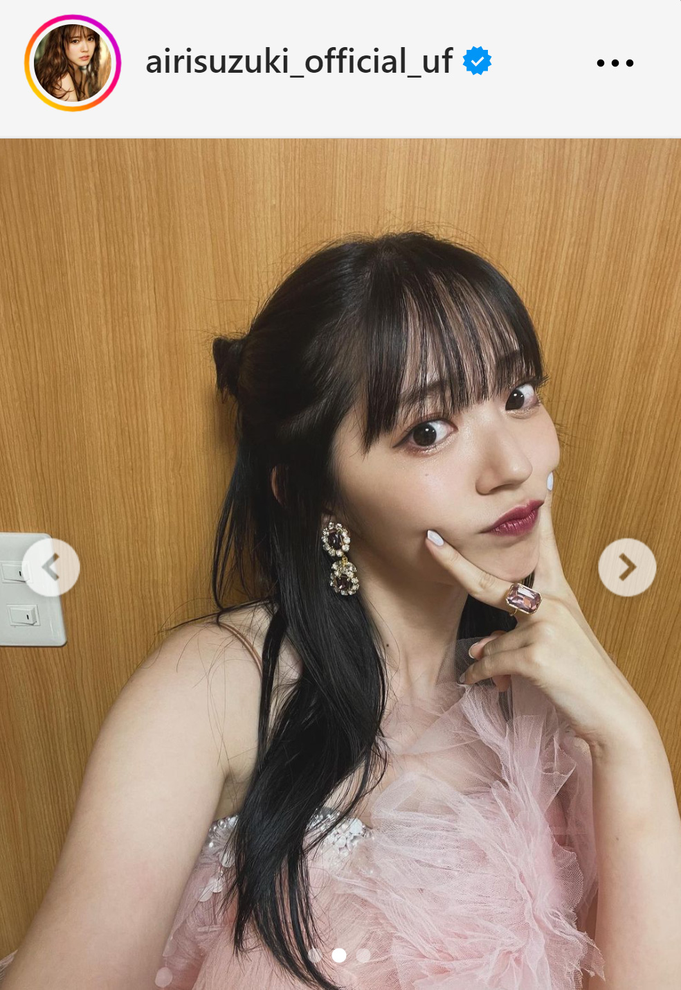 鈴木愛理のインスタグラムから