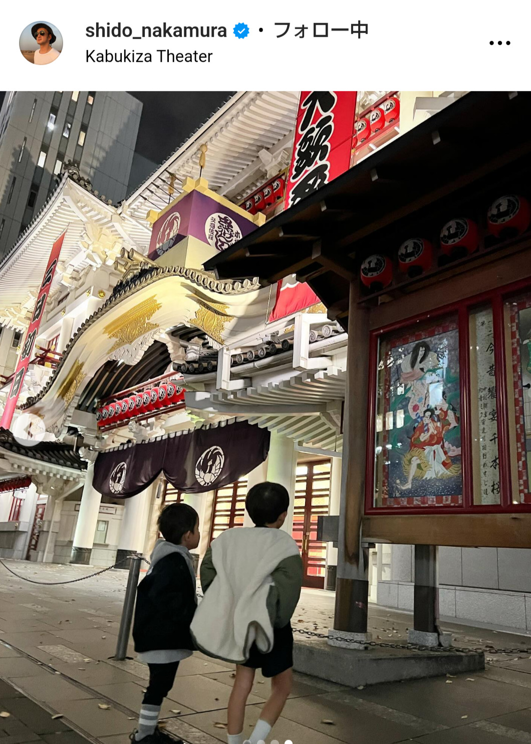 中村獅童のインスタグラムから
