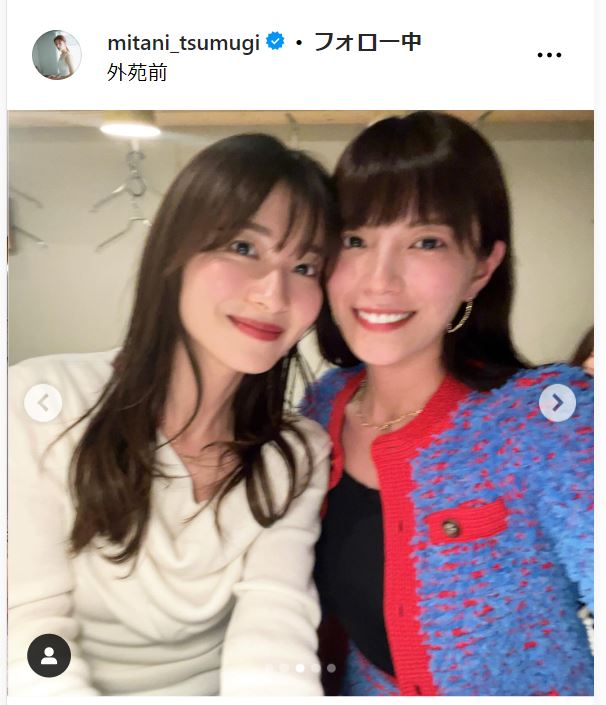 三谷紬アナのインスタグラムから