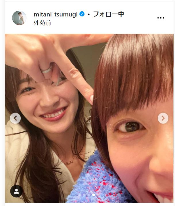三谷紬アナのインスタグラムから
