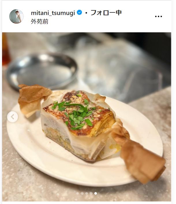 三谷紬アナのインスタグラムから