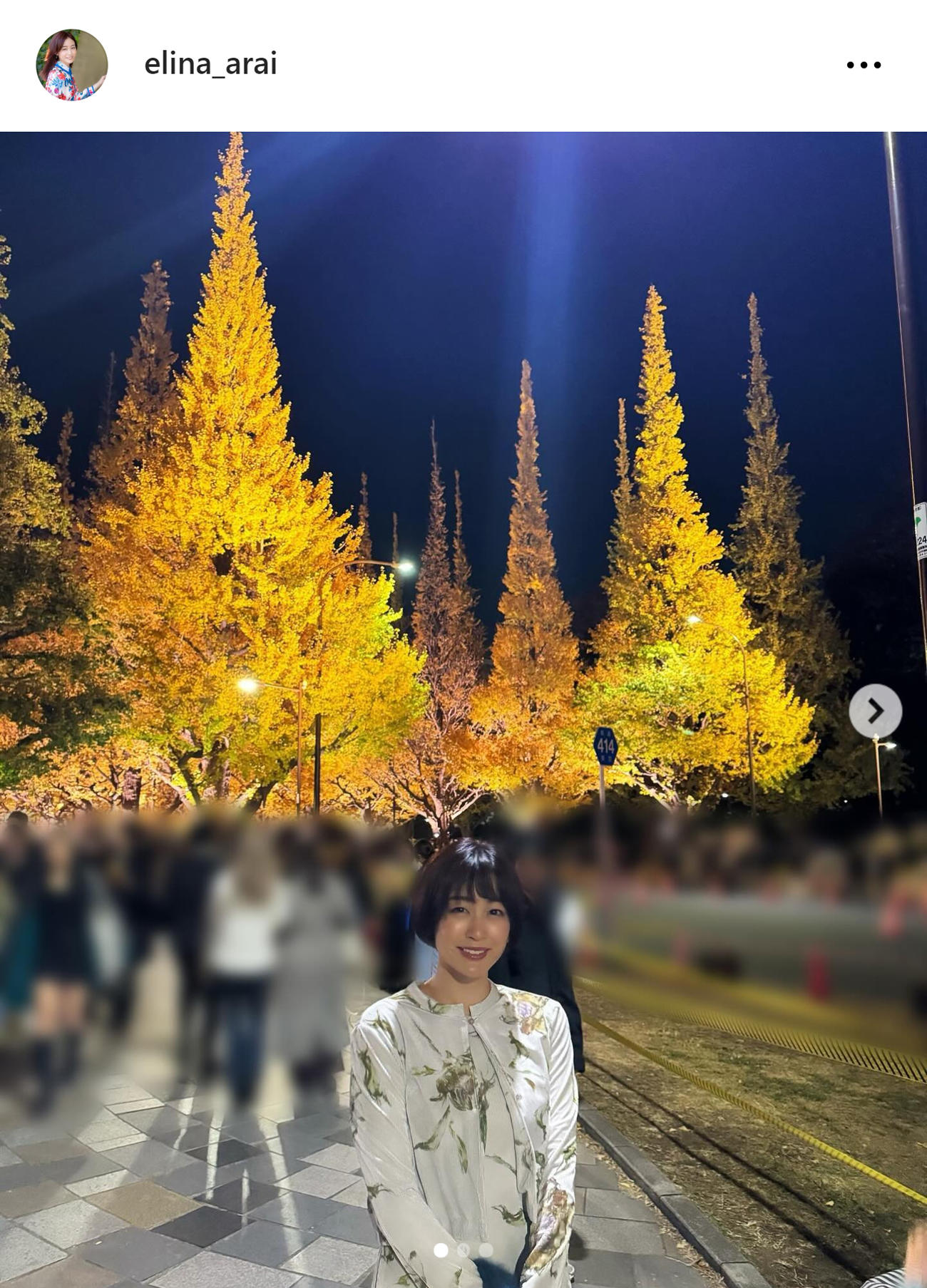 新井恵理那のインスタグラムから
