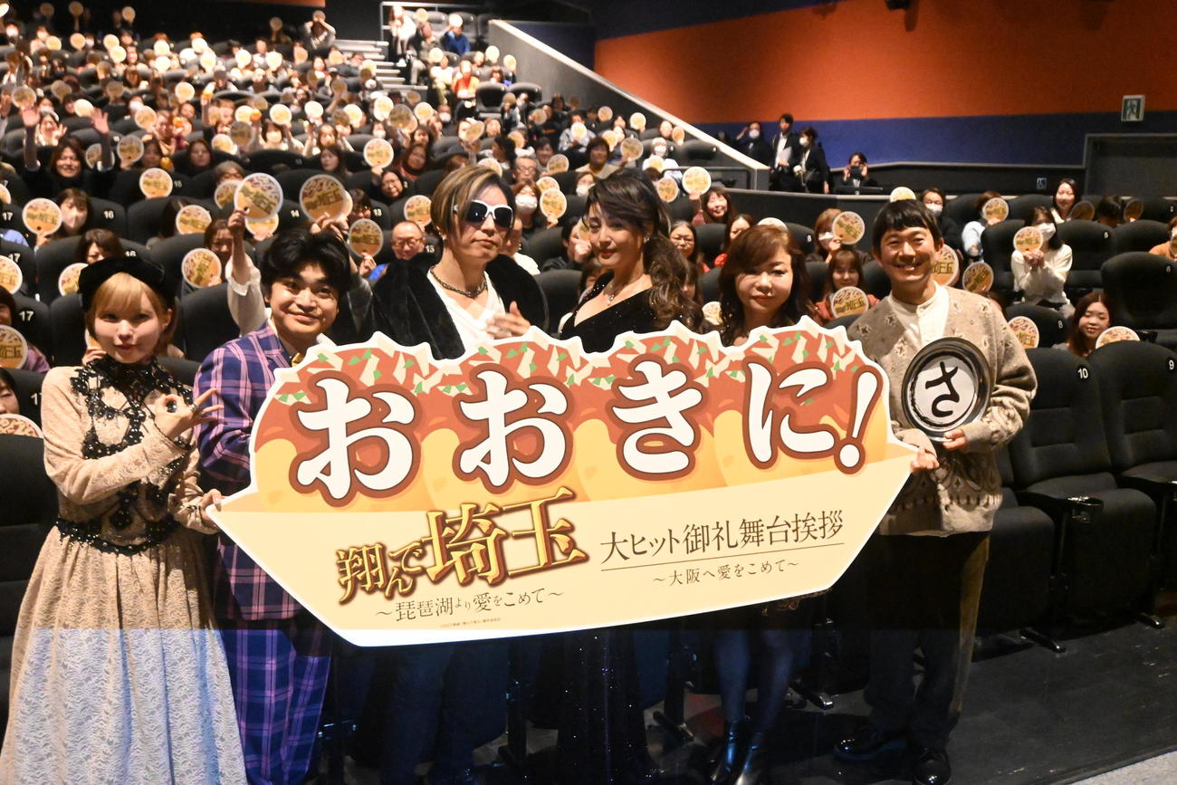「翔んで埼玉　～琵琶湖より愛をこめて～」の大ヒット御礼舞台あいさつに登壇した、左から益若つばさ、加藤諒、GACKT、藤原紀香、ハイヒール・モモコ、アキラ100％（撮影・松浦隆司）