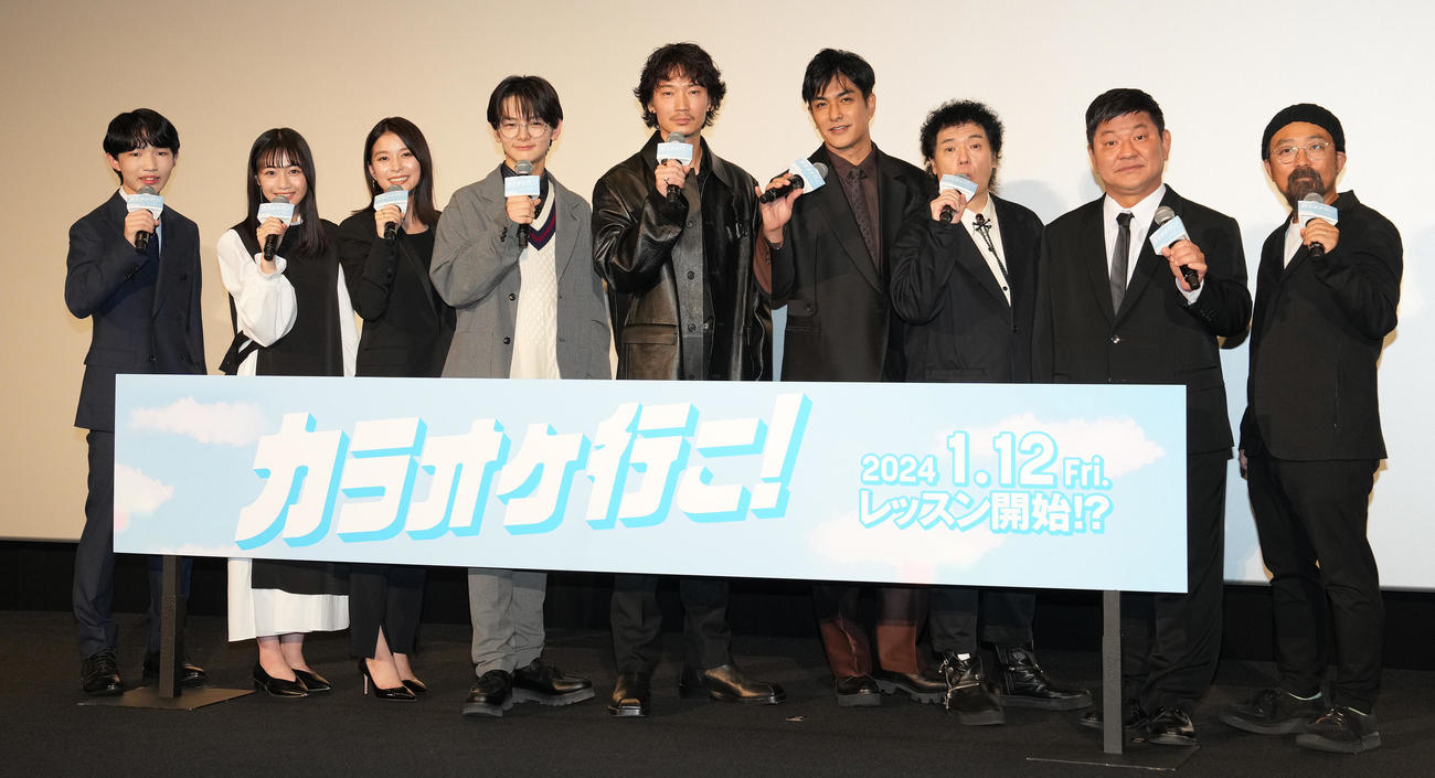 映画「カラオケ行こ！」完成披露試写会のフォトセッションで笑顔の出演者たち。左から後聖人、八木美樹、芳根京子、齋藤潤、綾野剛、北村一輝、やべきょうすけ、チャンス大城、山下敦弘監督（撮影・鈴木みどり）