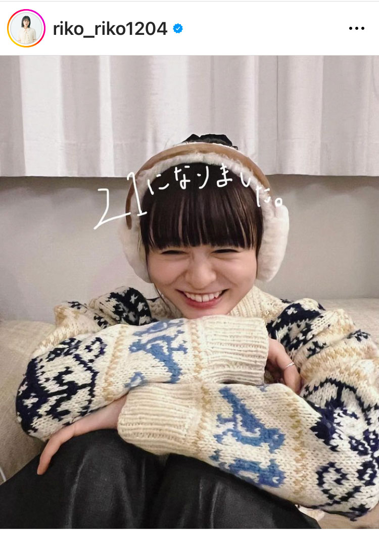 莉子のインスタグラムから