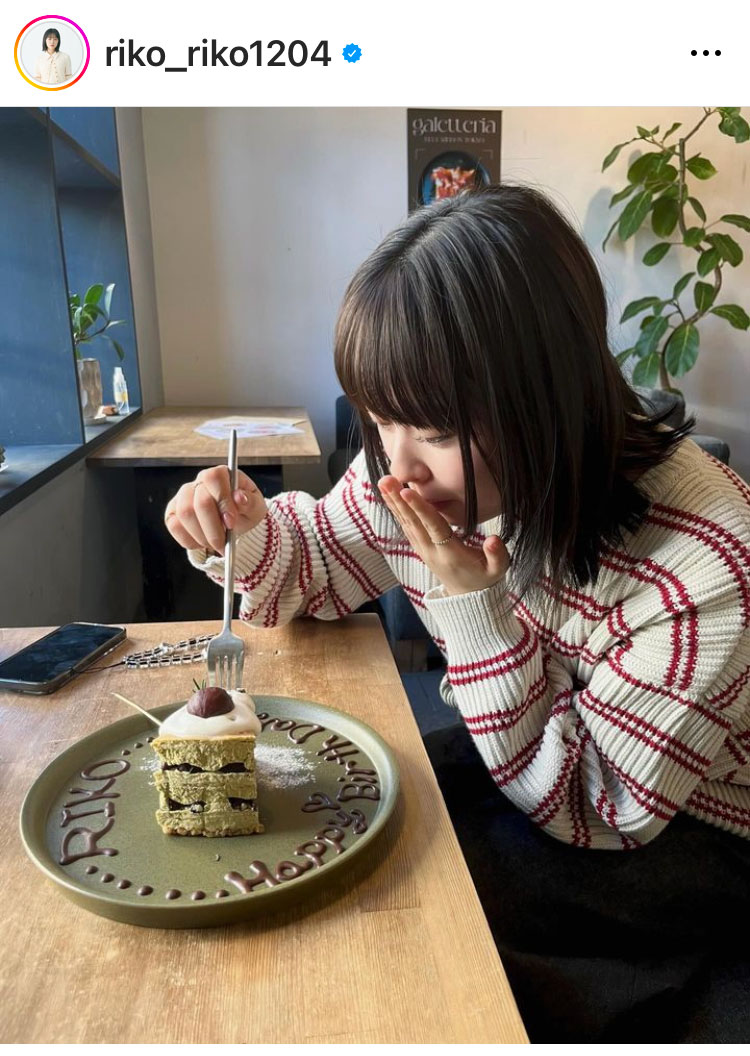 莉子のインスタグラムから
