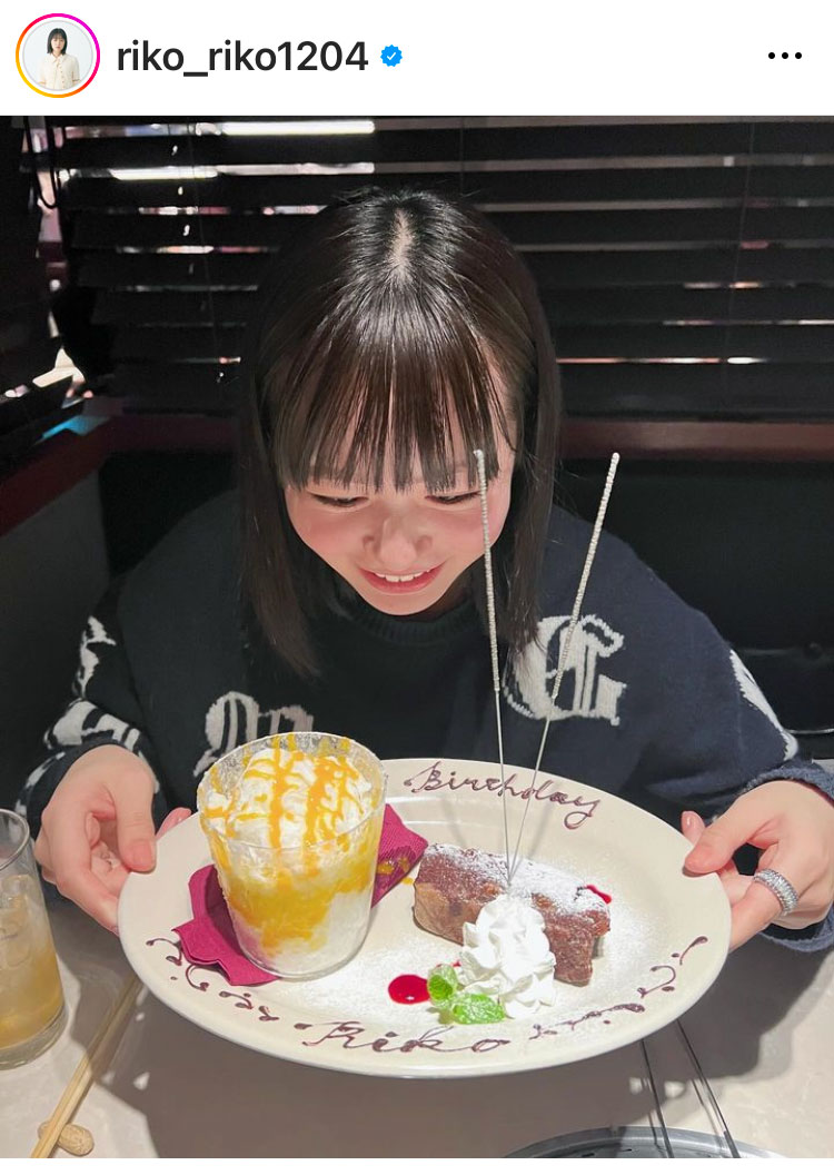莉子のインスタグラムから