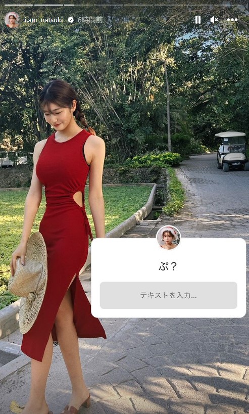 阿部なつきのインスタグラムから