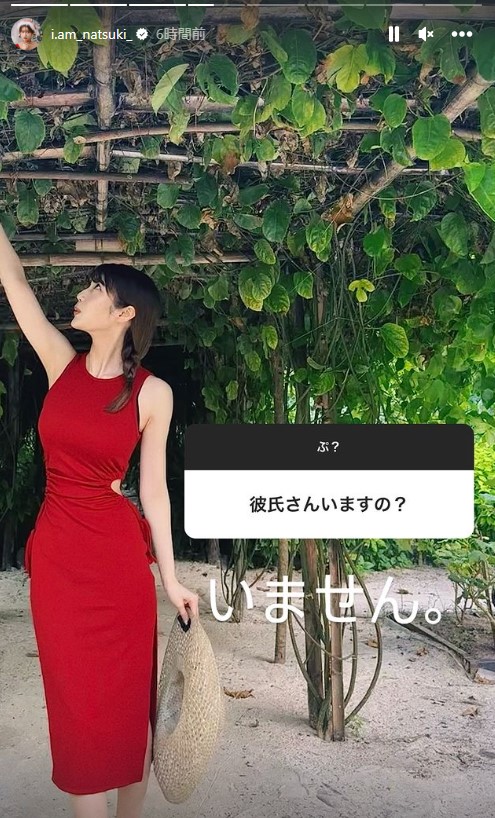 阿部なつきのインスタグラムから