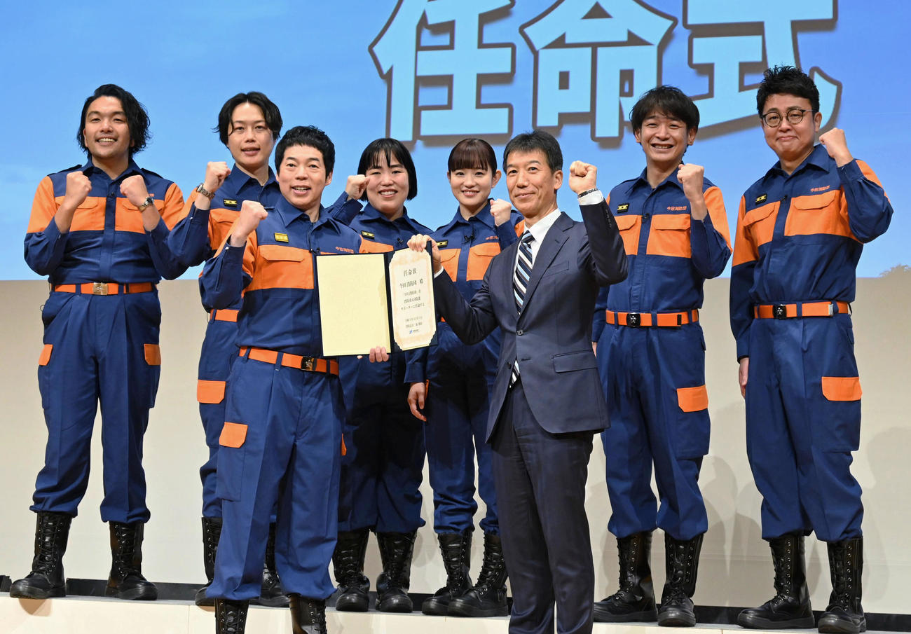 任命式に登場した（前列左から）今田耕司、原邦彰消防庁長官、（後列左から）盛山晋太郎、リリー、ゆりやんレトリィバァ、森迫永依、鰻和弘、橋本直（共同）