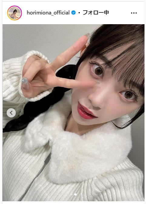 堀未央奈のインスタグラムから