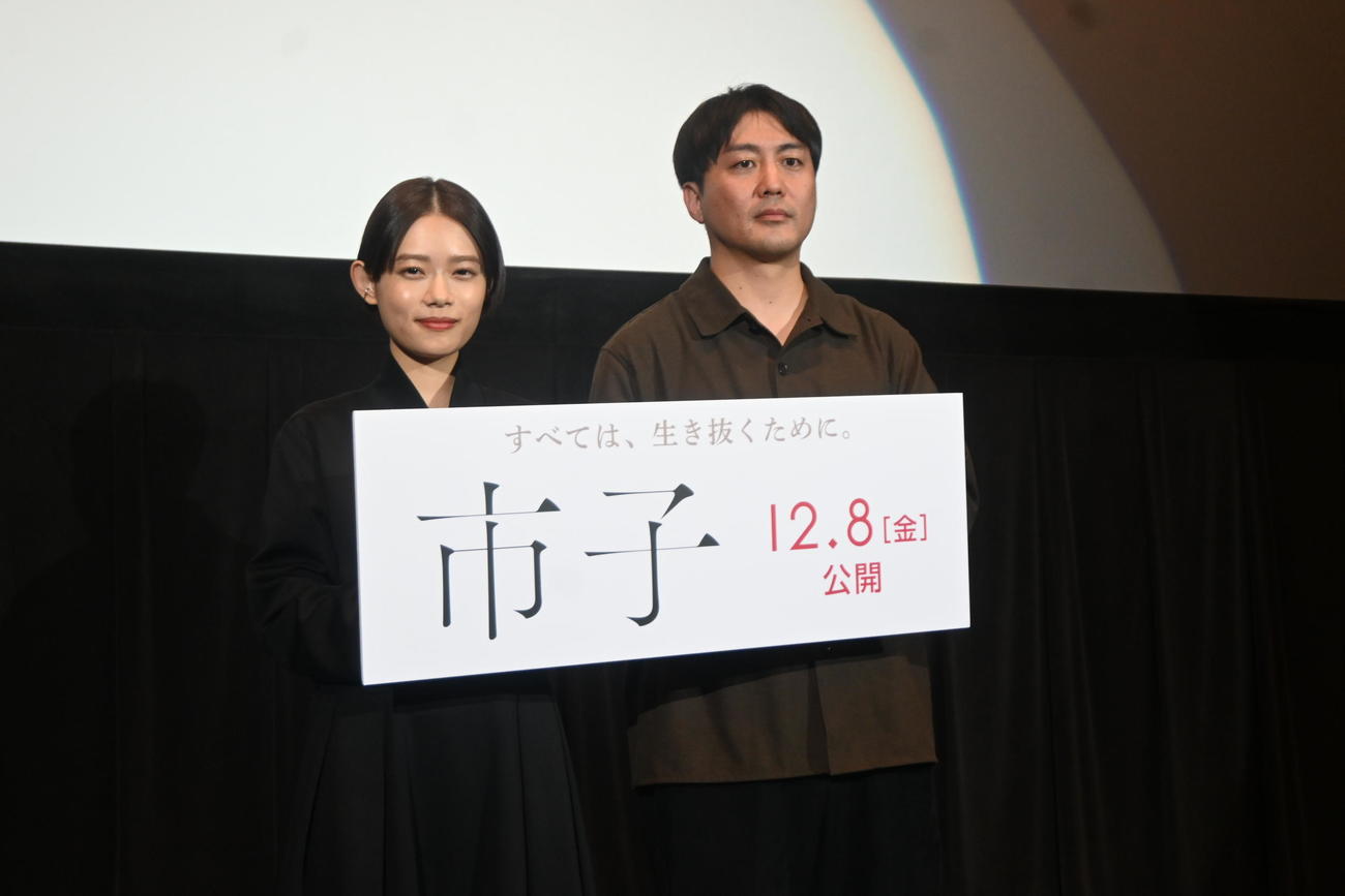 大阪市内で主演映画「市子」の舞台あいさつに登壇した杉咲花、戸田彬弘監督（撮影・松浦隆司）