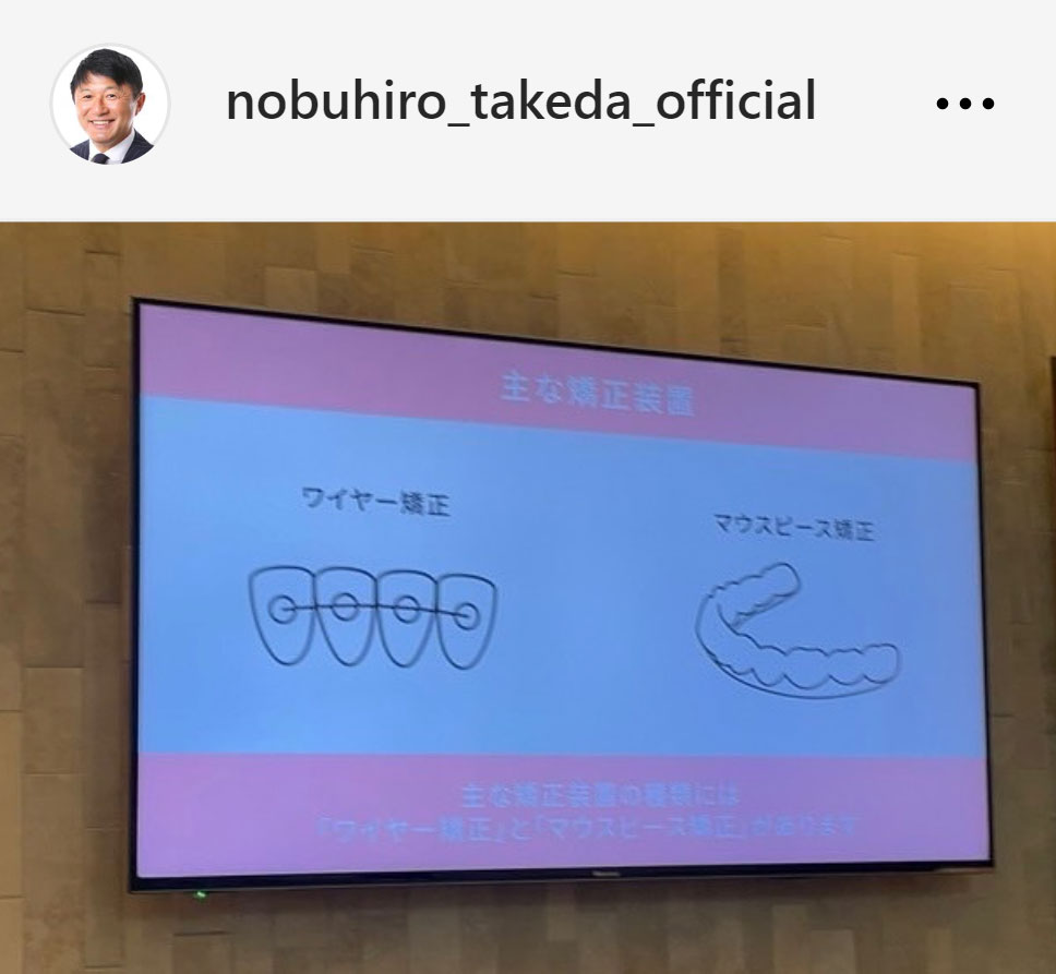 武田修宏氏のインスタグラムから
