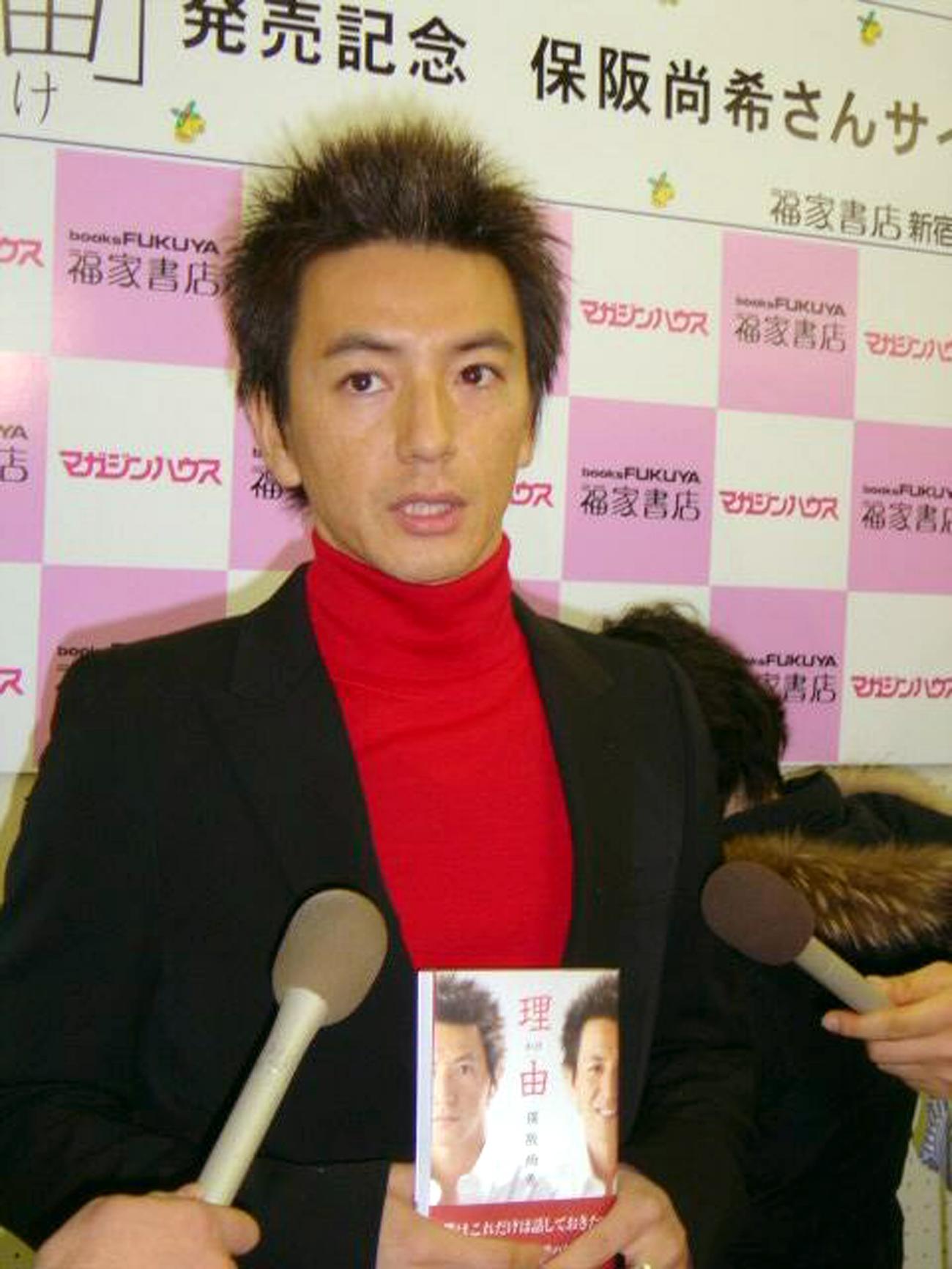 保阪尚希（2007年12月撮影）