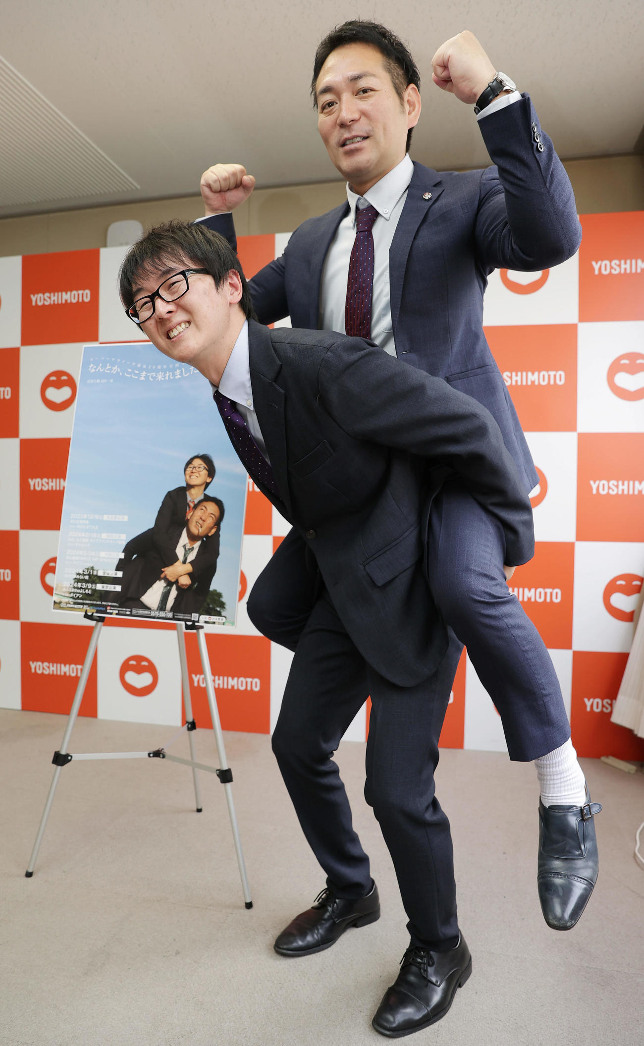結成20周年記念全国ツアー「なんとか、ここまで来れました」の発表会見を行ったスーパーマラドーナの田中一彦（左）と武智（撮影・前田充）