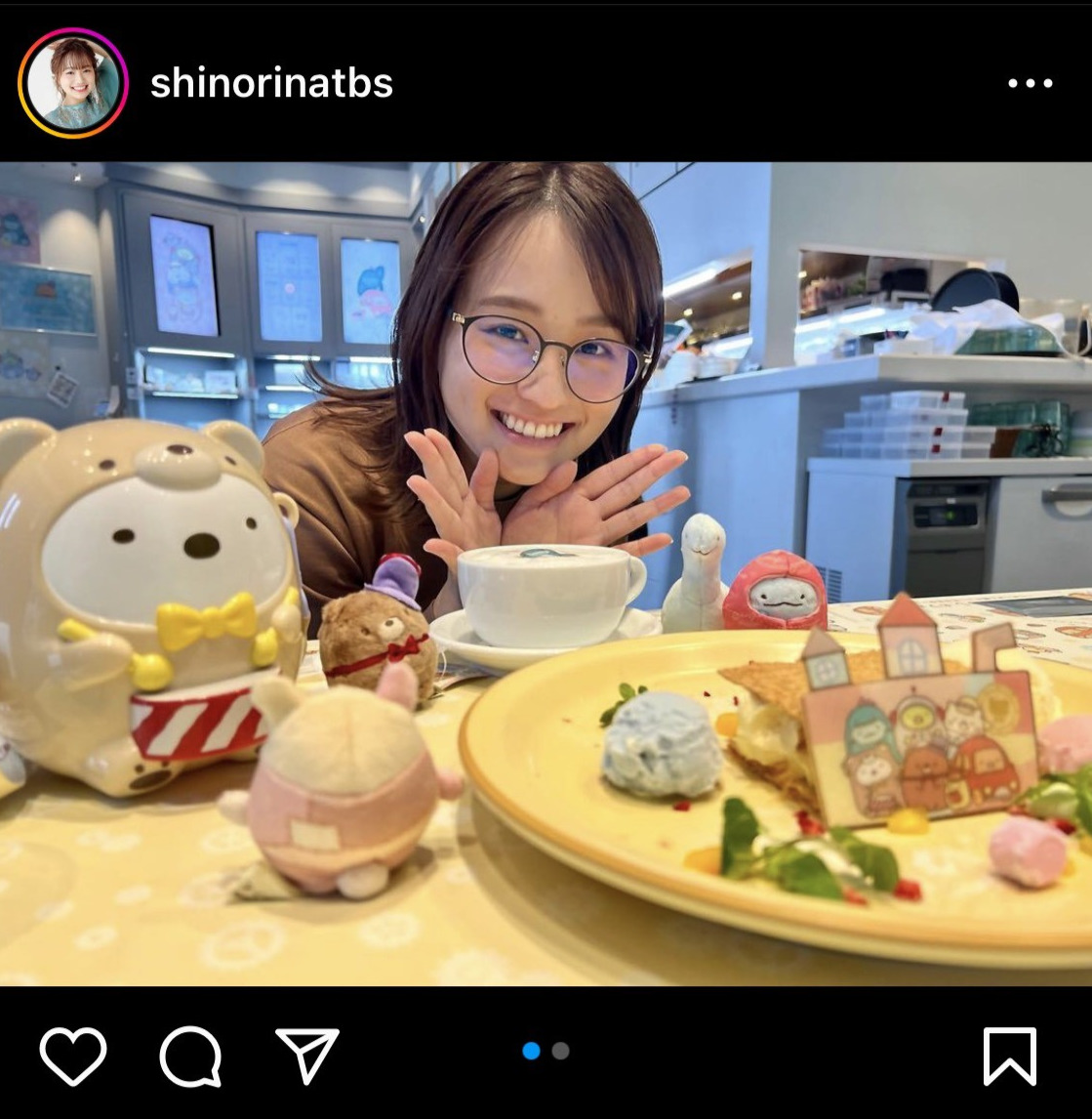 篠原梨菜アナのインスタグラムから