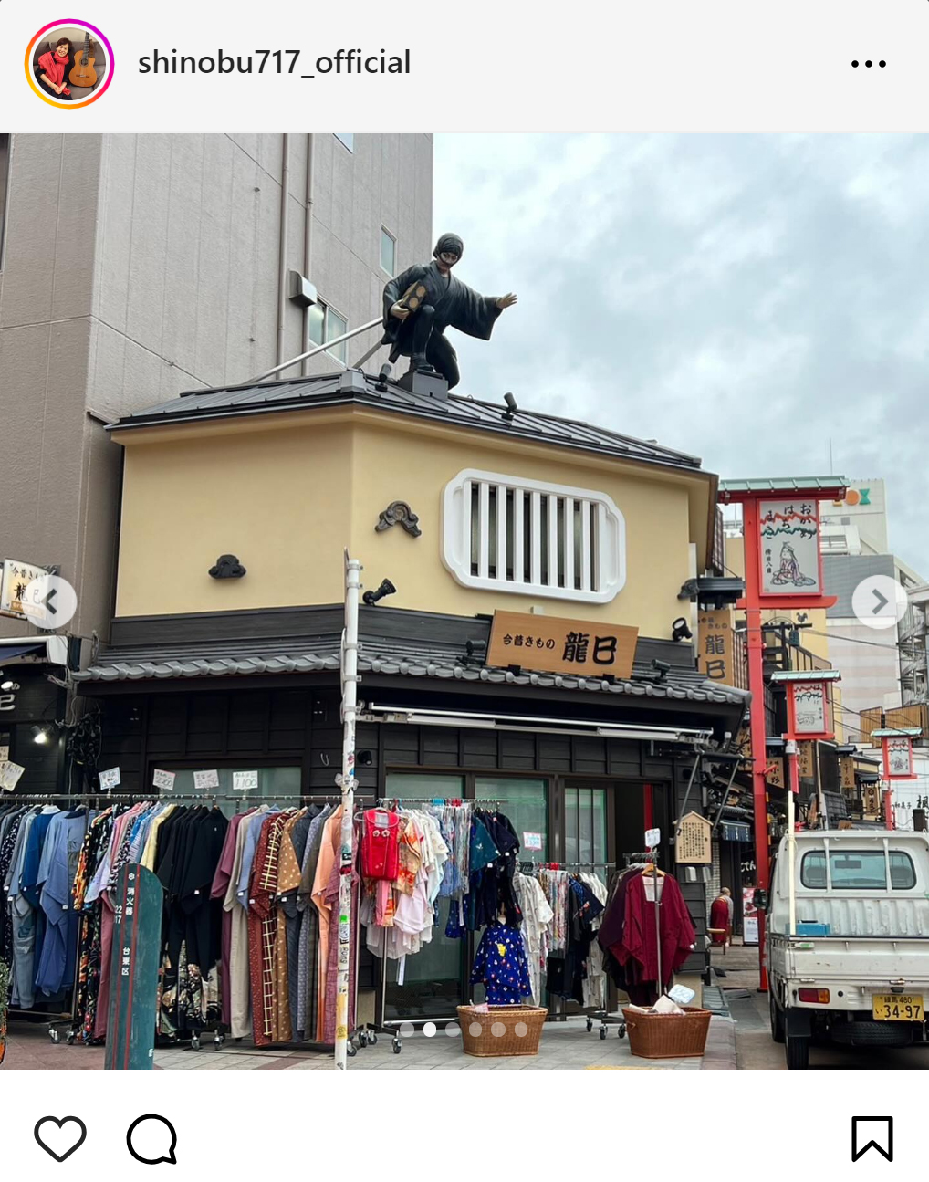 大竹しのぶのインスタグラムから