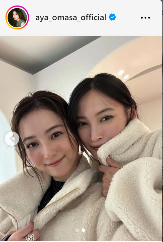 大政絢のインスタグラムから