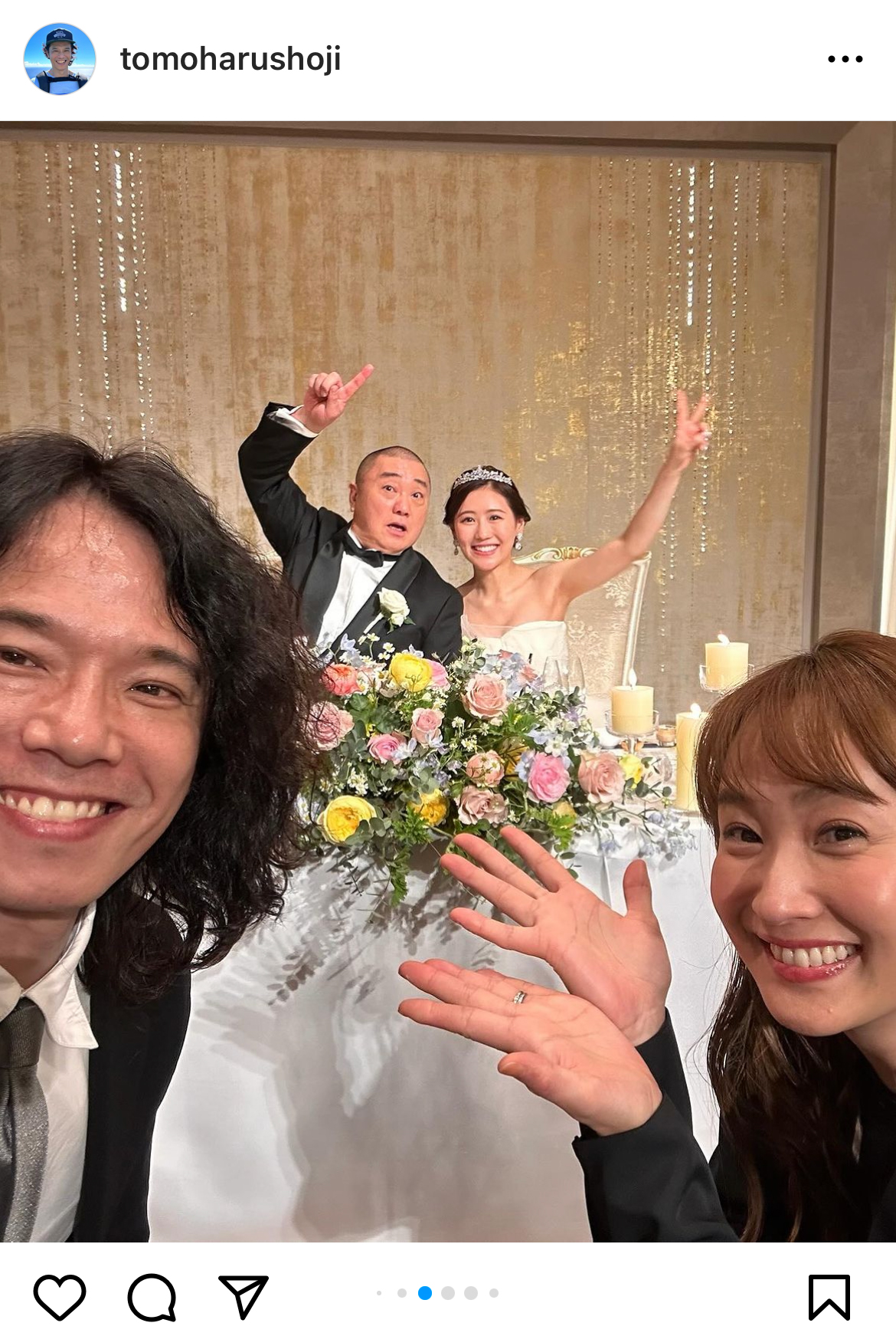 庄司智春のインスタグラムから