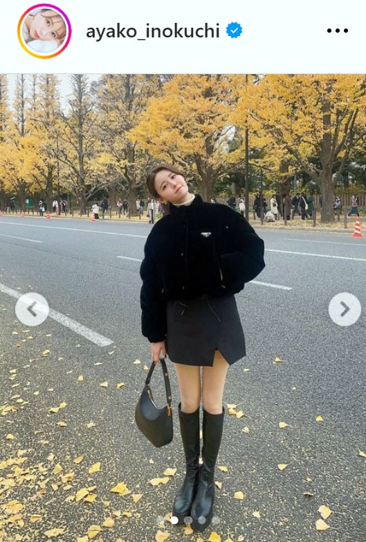 井口綾子のインスタグラムから