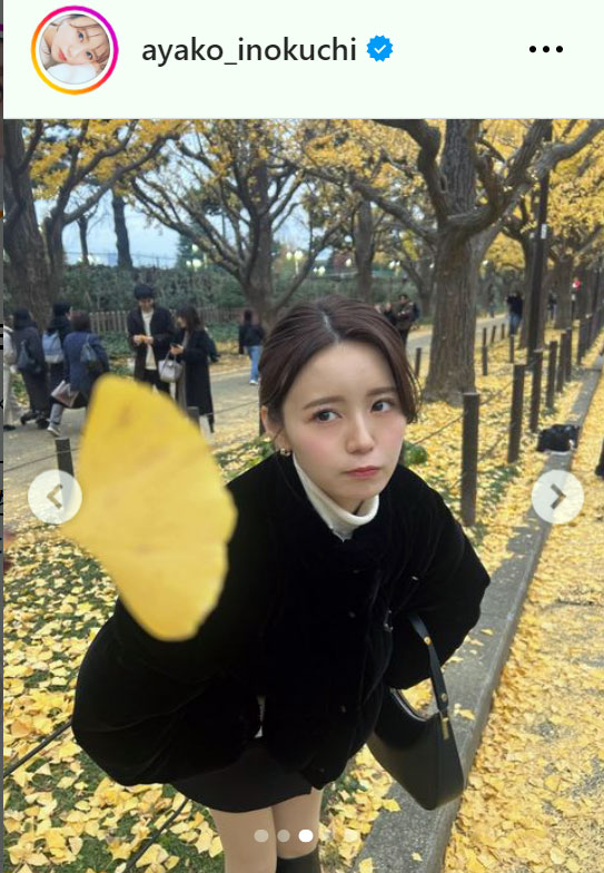 井口綾子のインスタグラムから