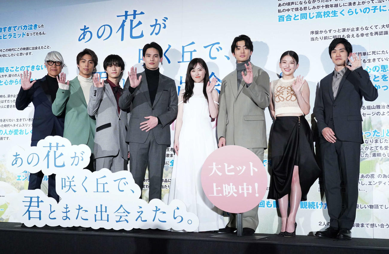 映画「あの花が咲く丘で、君とまた出会えたら。」初日舞台あいさつに臨む、左から成田洋一監督、上川周作、嶋崎斗亜、水上恒司、福原遥、伊藤健太郎、出口夏希、小野塚勇人（撮影・小沢裕）