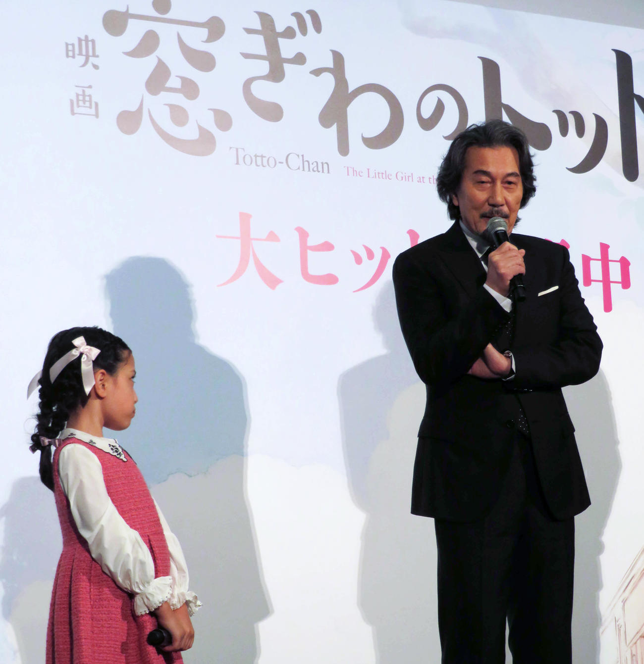 「窓ぎわのトットちゃん」初日舞台挨拶に登壇し役所広司の話を真剣に聞く大野りりあな
