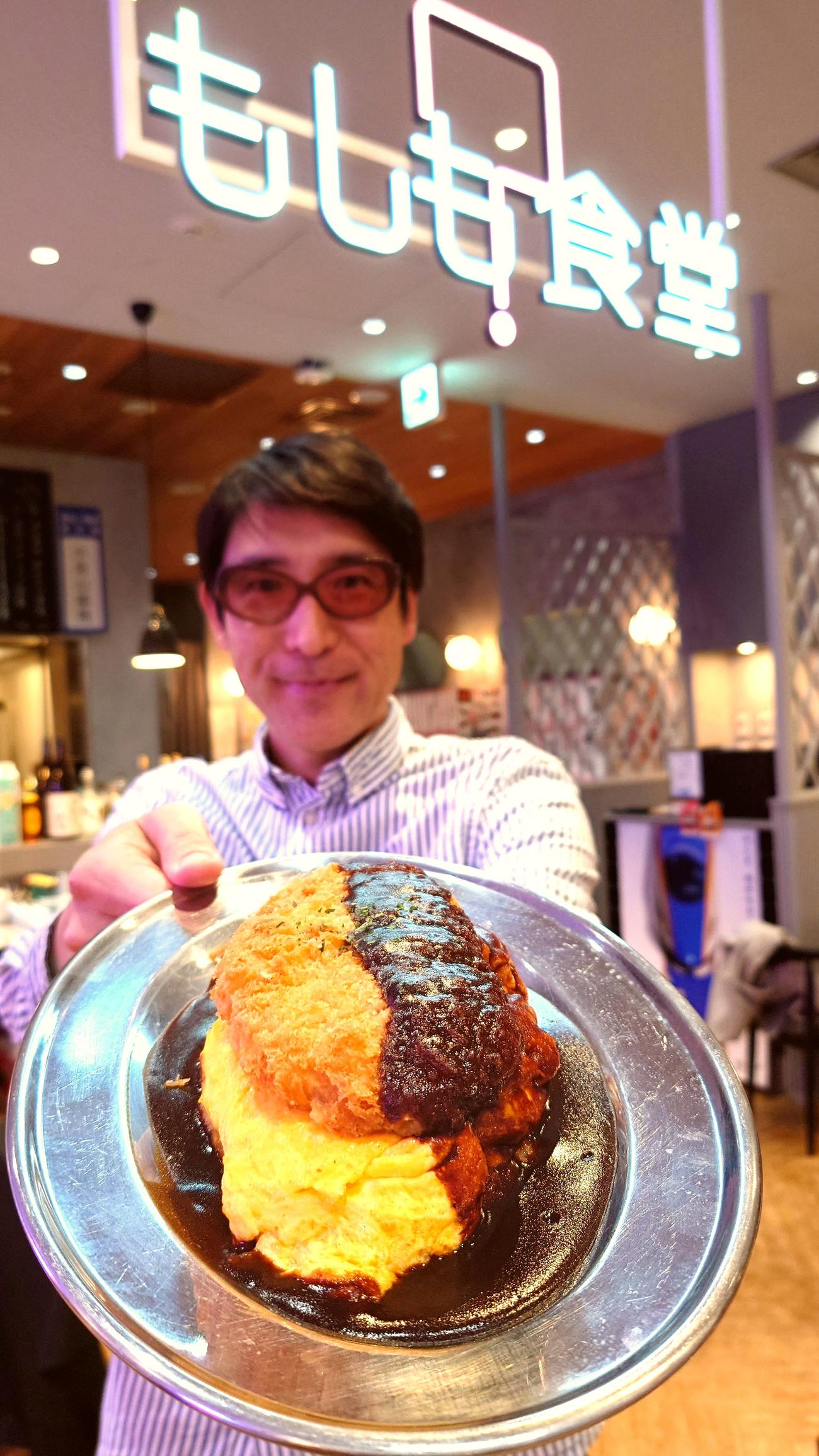 福井県のソウルフードとして知られるボルガライスを「もしも食堂」で来年1月いっぱいまで提供する。メニューを考えた小宮山雄飛（撮影・寺沢卓）