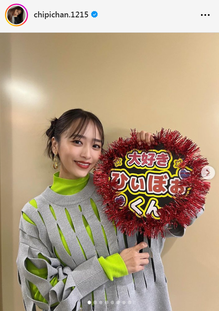 近藤千尋のインスタグラムから