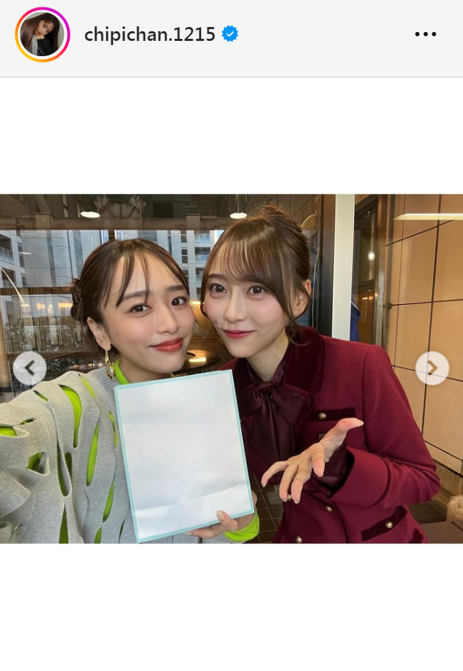 近藤千尋のインスタグラムから