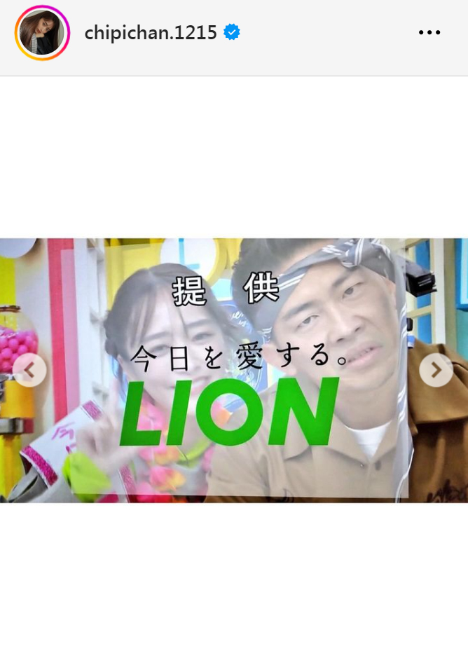 近藤千尋のインスタグラムから