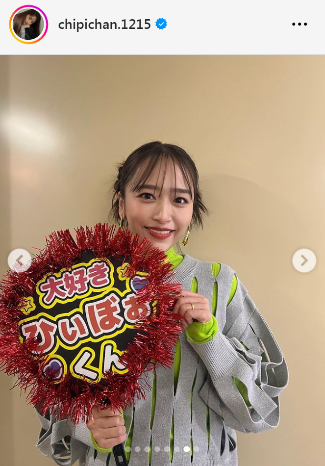 近藤千尋のインスタグラムから