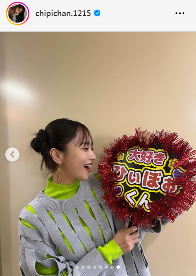 近藤千尋のインスタグラムから