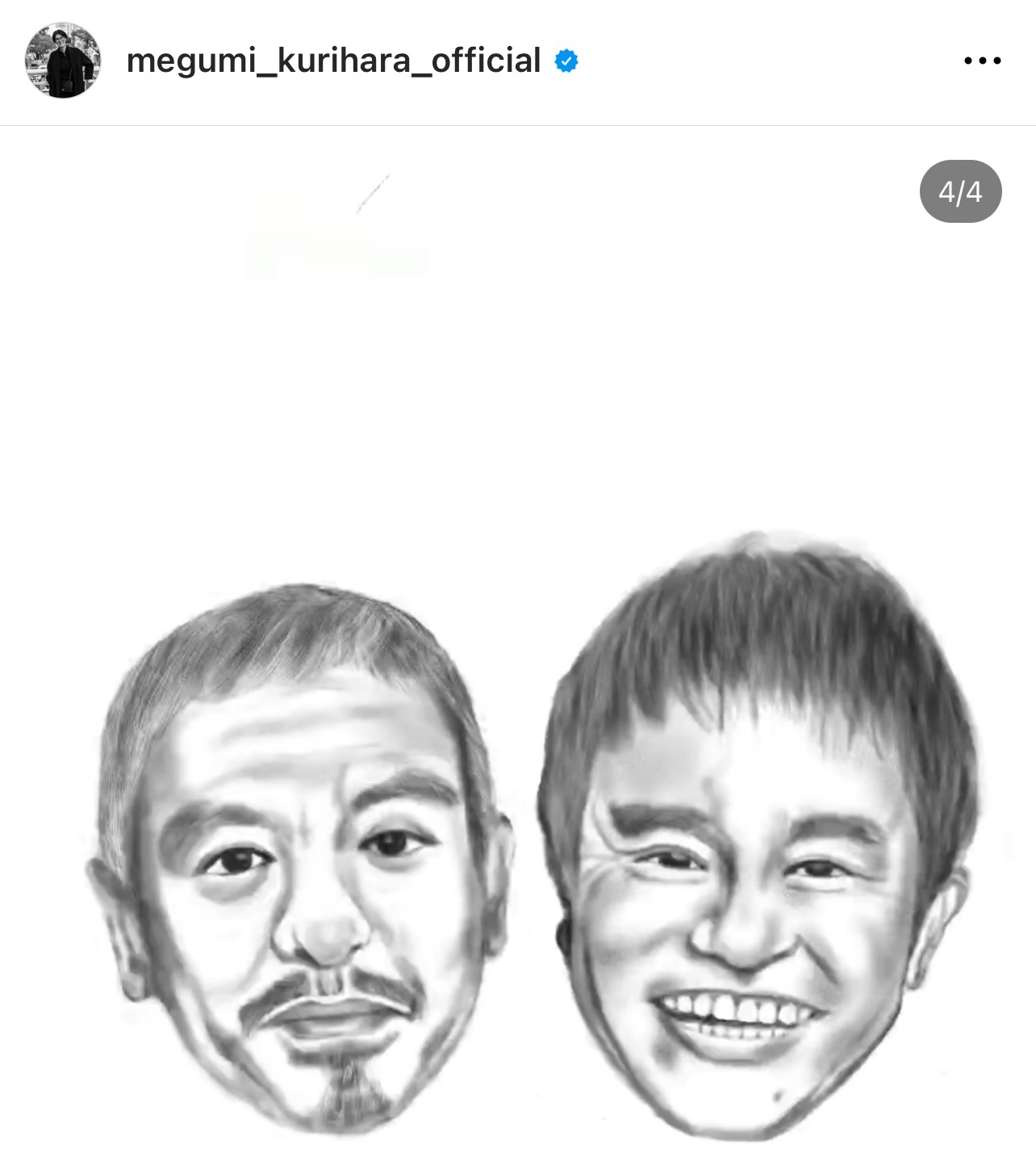 ダウンタウンのイラストの過程（栗原恵さんのインスタグラムから）
