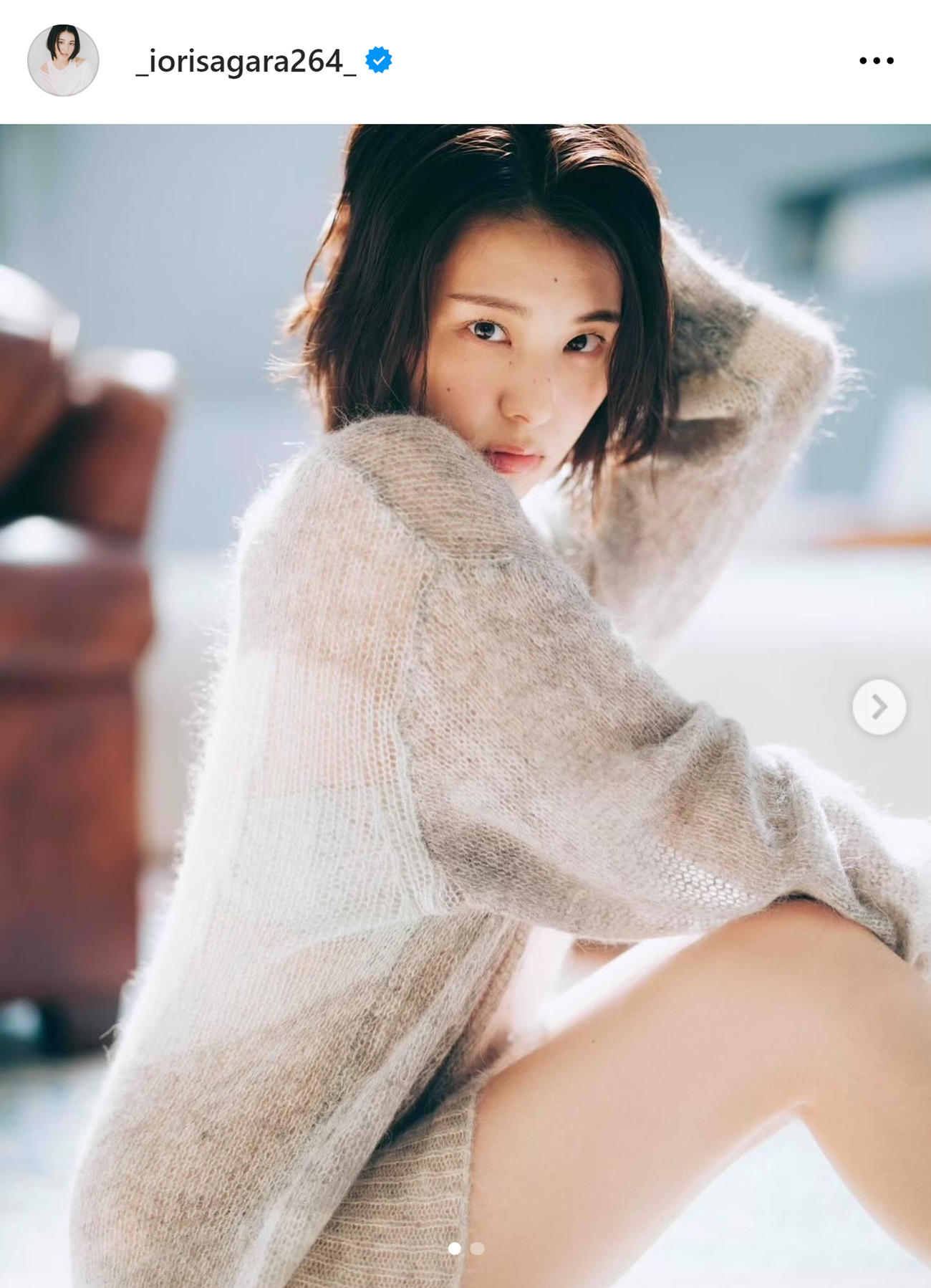 相楽伊織のインスタグラムから