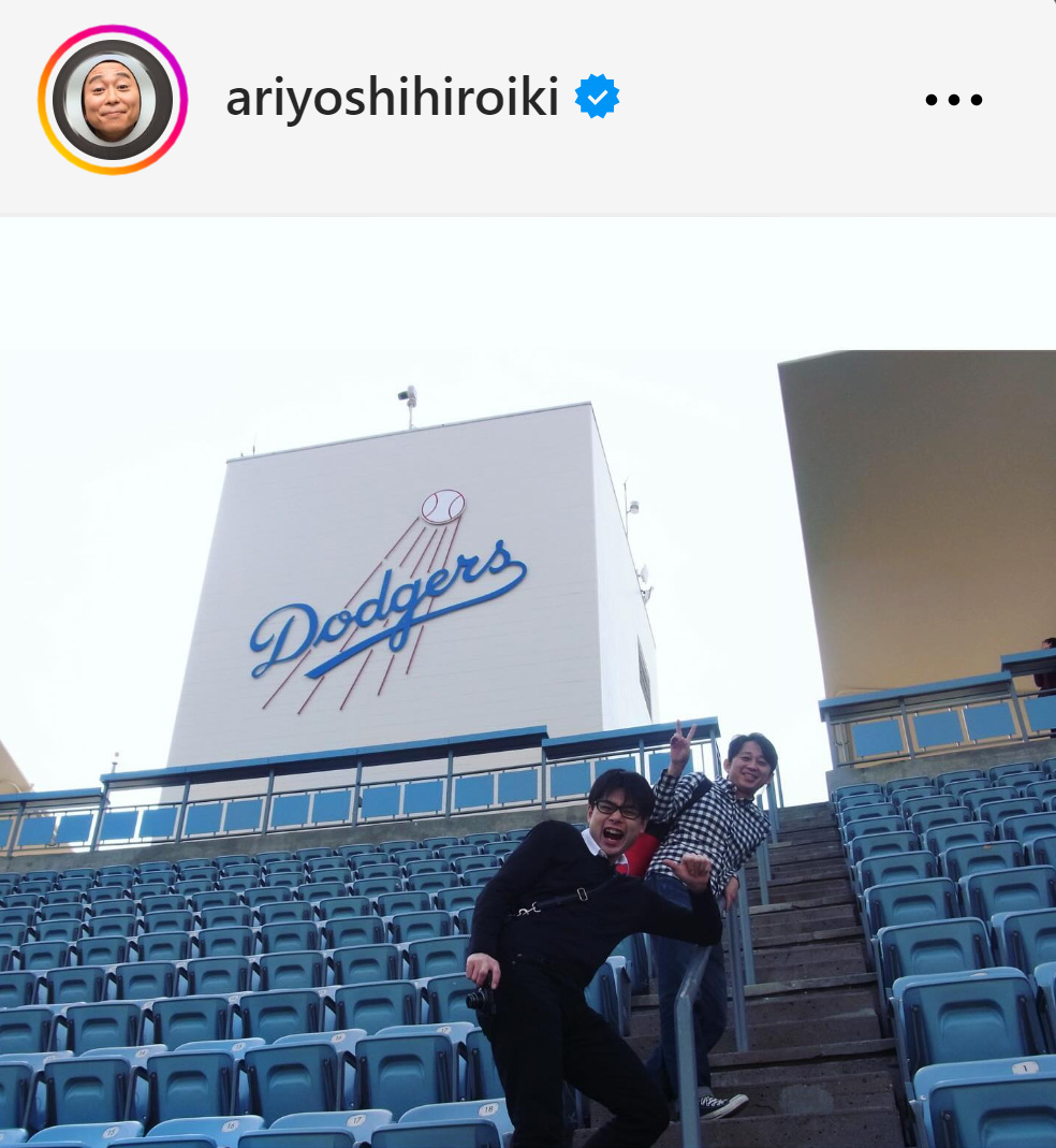有吉弘行のインスタグラムから