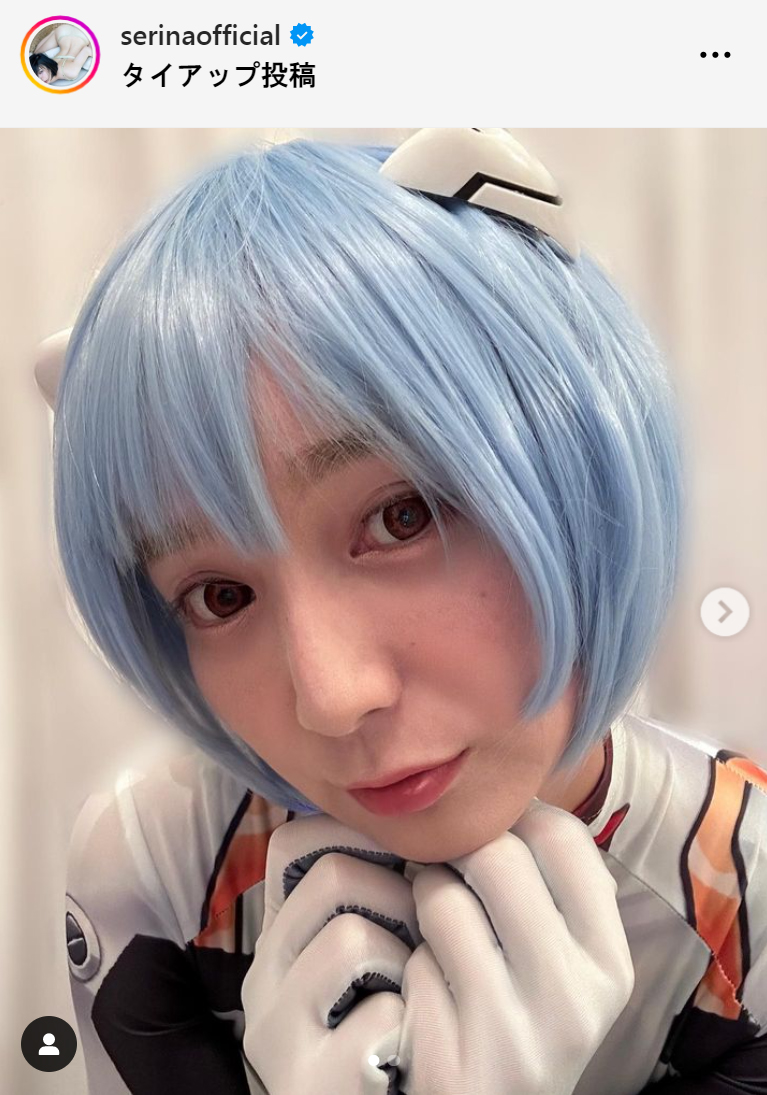 芹那のインスタグラムから