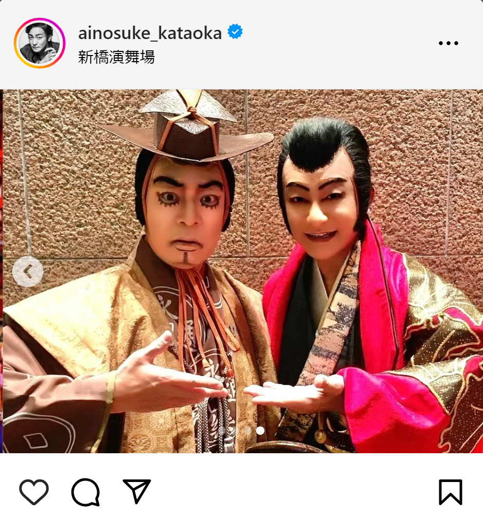 片岡愛之助のインスタグラムから