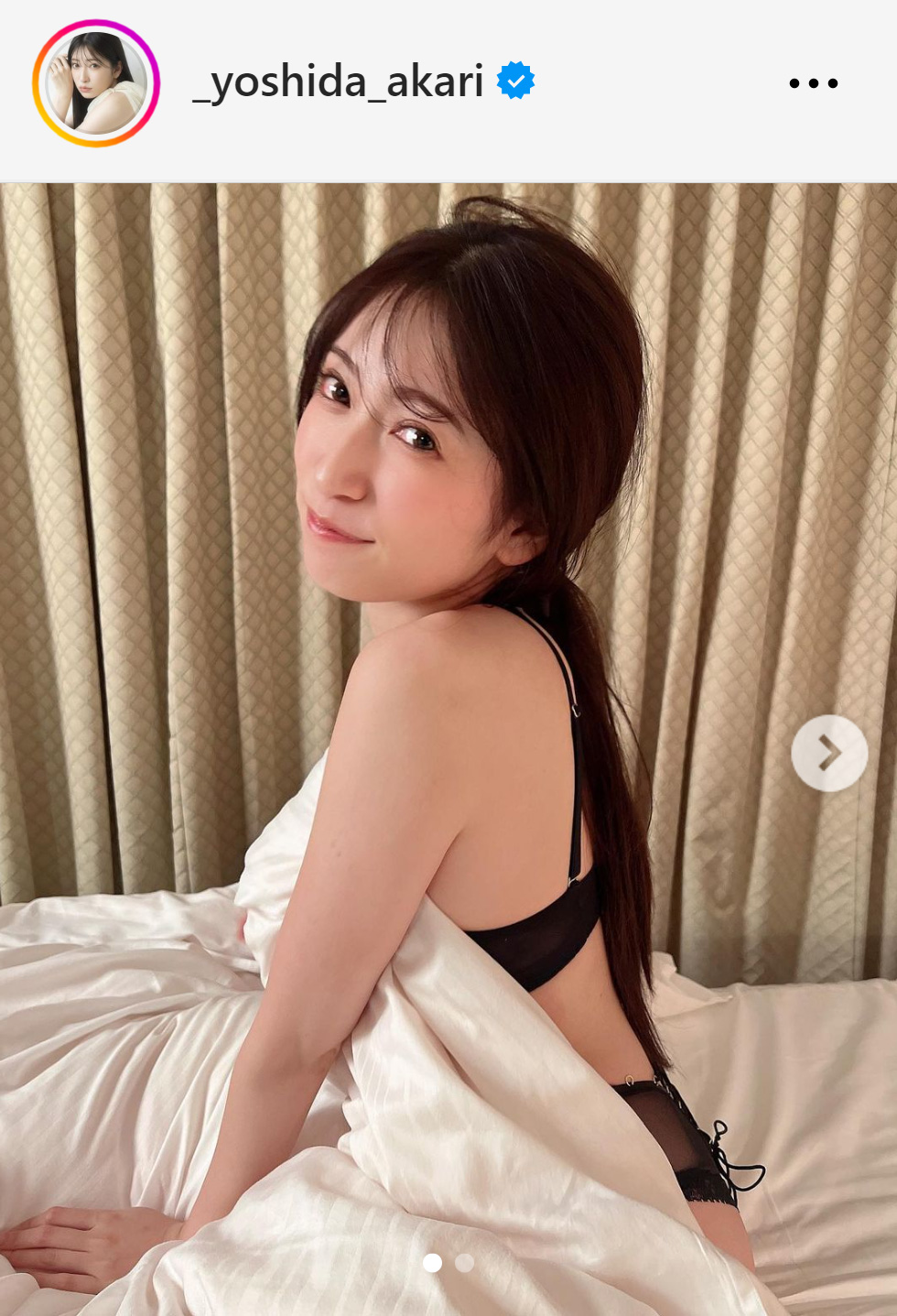 吉田朱里のインスタグラムから