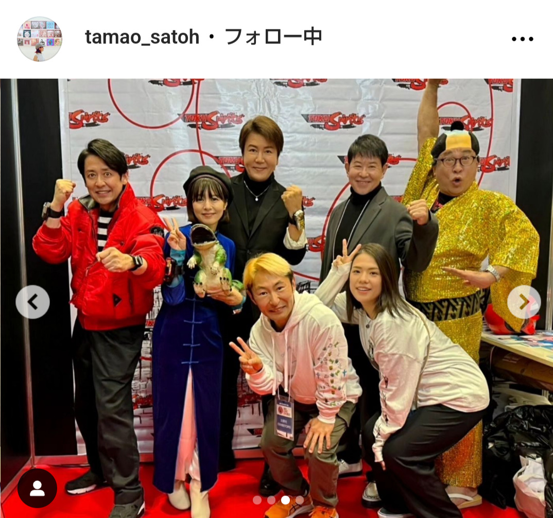 さとう珠緒のインスタグラムから