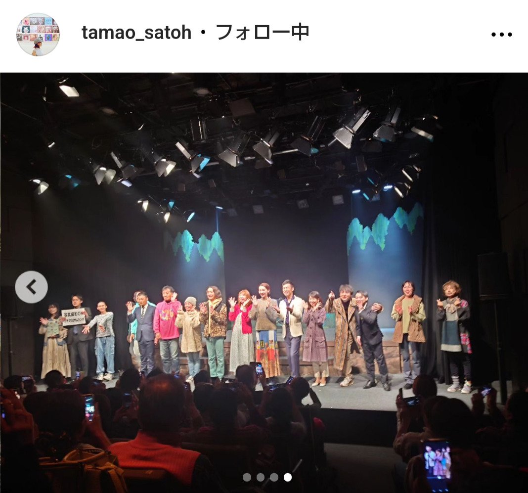 さとう珠緒のインスタグラムから