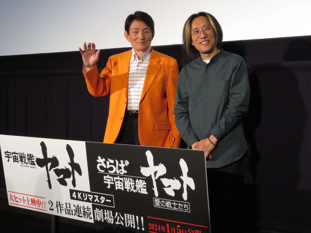 「宇宙戦艦ヤマト　劇場版」4Kリマスター公開記念トークイベントに出席した左からささきいさお、宮川彬良氏