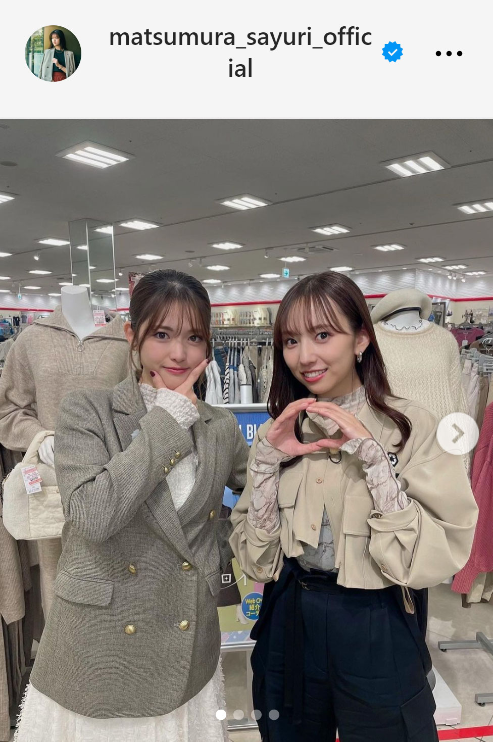 松村沙友理のインスタグラムから