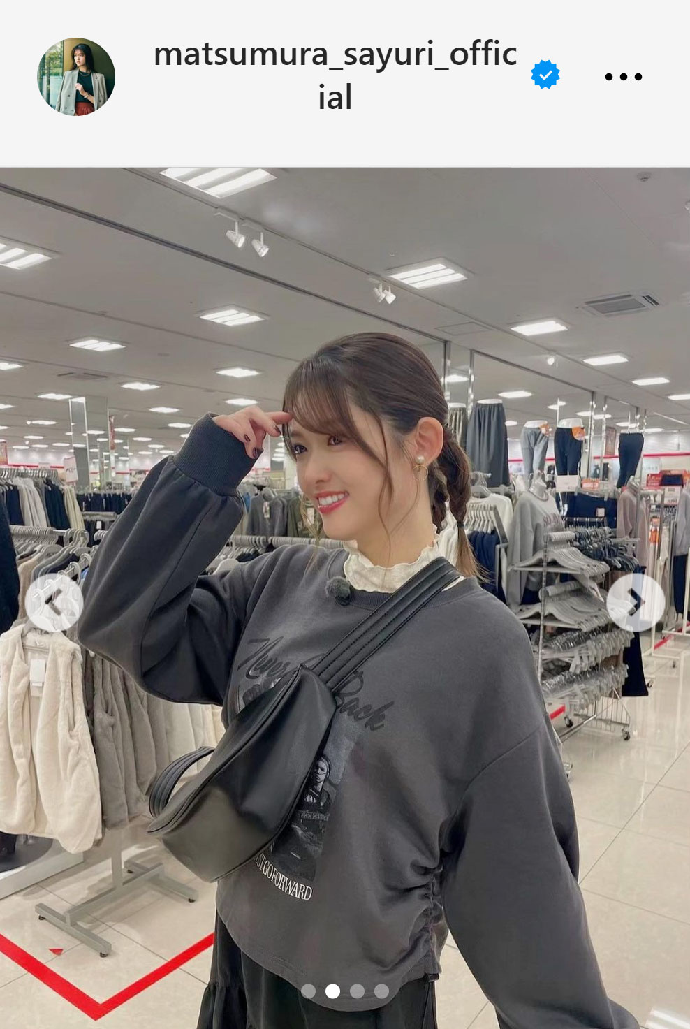 松村沙友理のインスタグラムから