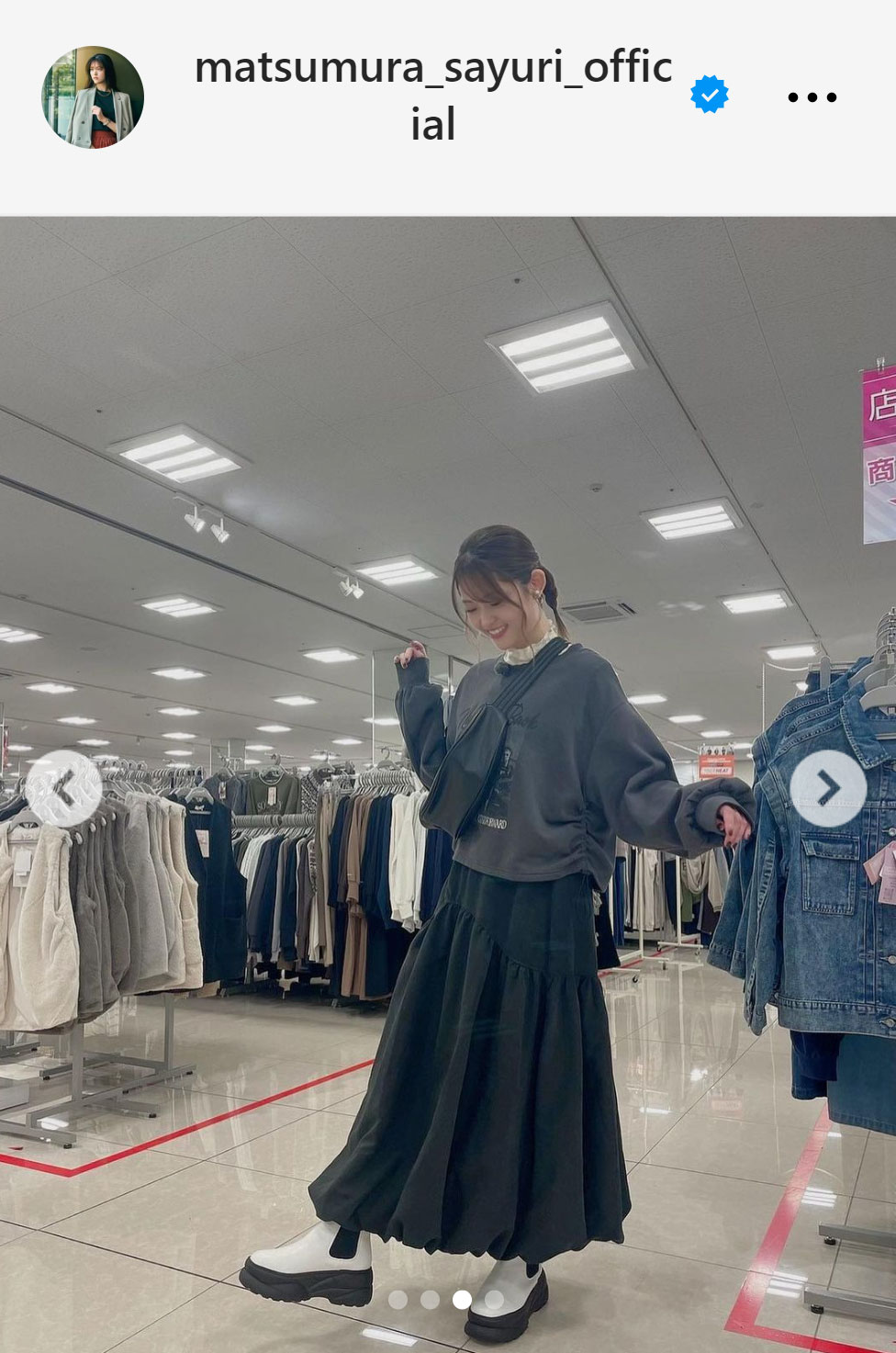 松村沙友理のインスタグラムから